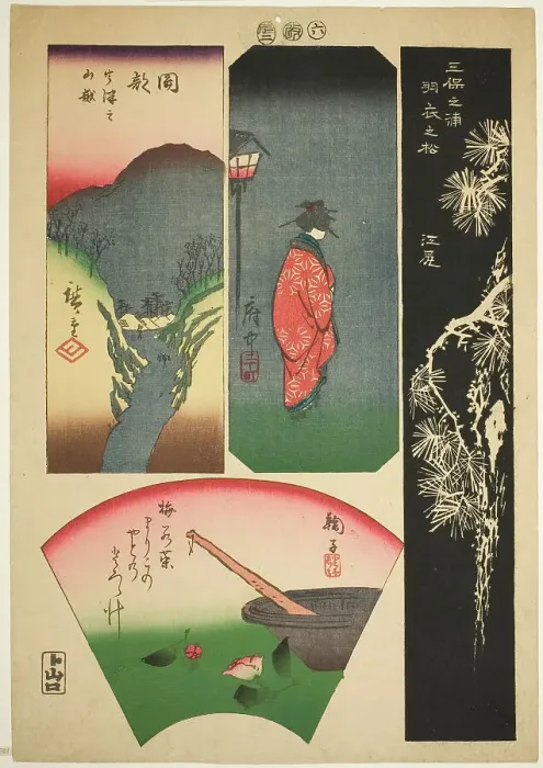 Framed Print : Ejiri, Fuchu, Mariko, and Okabe, no. 6 from the series Pictures of the Fifty-three...1856. Creator: Ando Hiroshige. Ejiri, Fuchu, Mariko, and Okabe, no. 6 from the series Pictures of the Fifty-three...1856. Creator: Ando Hiroshige Framed Print : Ejiri, Fuchu, Mariko, and Okabe, no. 6 from the series Pictures of the Fifty-three...1856. Creator: Ando Hiroshige. Ejiri, Fuchu, Mariko, and Okabe, no. 6 from the series Pictures of the Fifty-three...1856. Creator: Ando Hiroshige