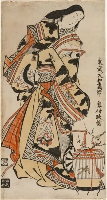 Framed Print : An Elegant Lady, c. 1715. Creator: Okumura Masanobu Framed Print : An Elegant Lady, c. 1715. Creator: Okumura Masanobu