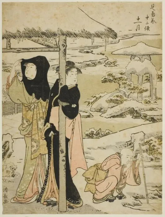 Framed Print : The Eleventh Month (Juichigatsu), from the series Framed Print : The Eleventh Month (Juichigatsu), from the series