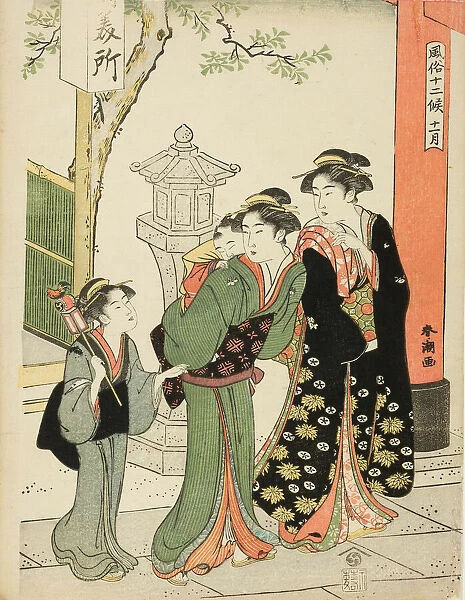 The Eleventh Month (Juichigatsu), from the series 'Popular Customs of the Twelve