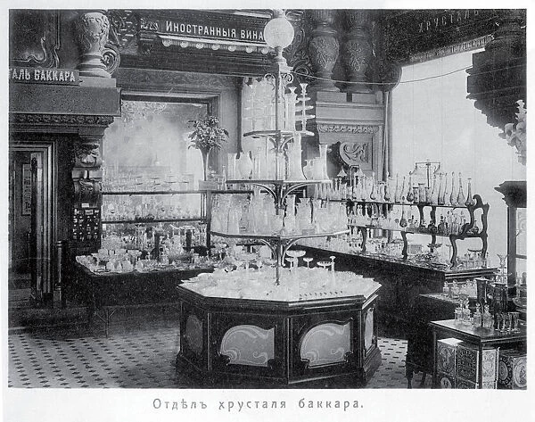 The Eliseyev store in Moscow. Interior of the Baccarat section