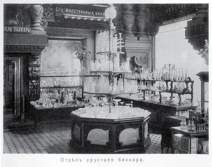 Framed Print : The Eliseyev store in Moscow. Interior of the Baccarat section Framed Print : The Eliseyev store in Moscow. Interior of the Baccarat section