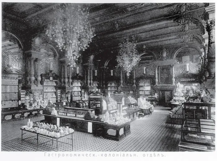 Framed Print : The Eliseyev store in Moscow. Interior of the Colonial section Framed Print : The Eliseyev store in Moscow. Interior of the Colonial section