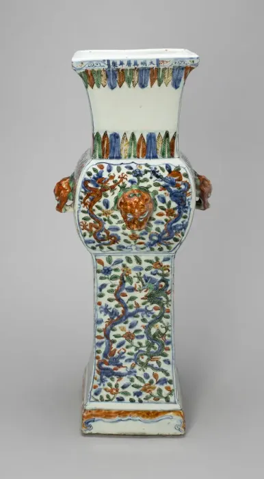 Framed Print : Elongated Vase with Animal-Head Handles, Ming dynasty (1368-1644) Framed Print : Elongated Vase with Animal-Head Handles, Ming dynasty (1368-1644)