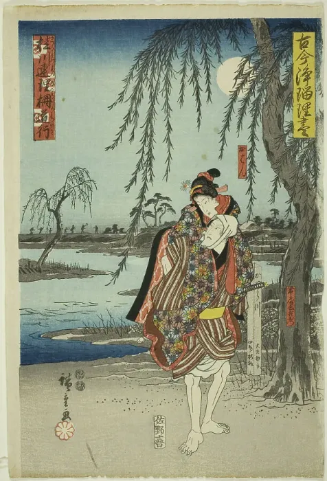 Framed Print : The Elopement Scene in Katsuragawa Renri no Shigarami (Katsuragawa renri no shigaram... c. 1847 / 52. Creator: Ando Hiroshige) Framed Print : The Elopement Scene in Katsuragawa Renri no Shigarami (Katsuragawa renri no shigaram... c. 1847 / 52. Creator: Ando Hiroshige)