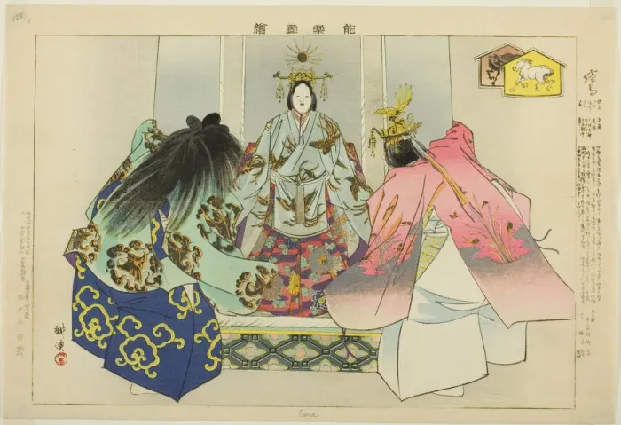 Framed Print : Ema, from the series Pictures of No Performances (Nogaku Zue), 1898. Creator: Kogyo Tsukioka. Ema, from the series Pictures of No Performances (Nogaku Zue), 1898. Creator: Kogyo Tsukioka Framed Print : Ema, from the series Pictures of No Performances (Nogaku Zue), 1898. Creator: Kogyo Tsukioka. Ema, from the series Pictures of No Performances (Nogaku Zue), 1898. Creator: Kogyo Tsukioka