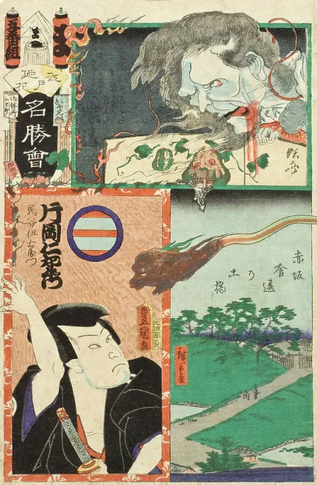Framed Print : Embankment by Kuichigai Moat in Asakusa; The Actor Kataoka Nizaemon VIII as Tamigaya Iemon, 1863. Creators: Utagawa Kunisada, Utagawa Hiroshige II, Kawanabe Kyosai Framed Print : Embankment by Kuichigai Moat in Asakusa; The Actor Kataoka Nizaemon VIII as Tamigaya Iemon, 1863. Creators: Utagawa Kunisada, Utagawa Hiroshige II, Kawanabe Kyosai