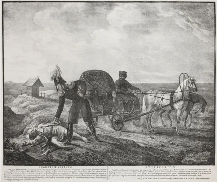 Framed Print : Emperor Alexander I helps a needy person, 1820. Creator: Hampeln, Carl, von (1794-after 1880) Framed Print : Emperor Alexander I helps a needy person, 1820. Creator: Hampeln, Carl, von (1794-after 1880)