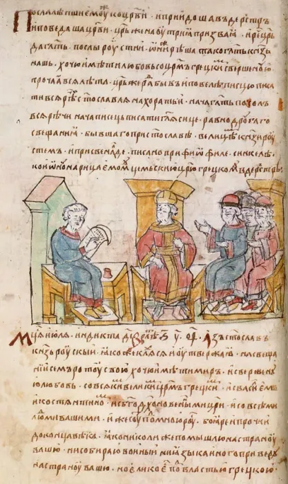 Framed Print : Emperor John I Tzimiskes meeting with Ambassadors of Sviatoslav I of Kiev (from the Radziwill Chronicle), 15th century. Artist: Anonymous Framed Print : Emperor John I Tzimiskes meeting with Ambassadors of Sviatoslav I of Kiev (from the Radziwill Chronicle), 15th century. Artist: Anonymous