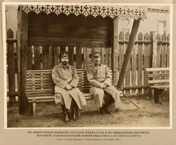 Framed Print : Emperor Nicholas II and Grand Duke Nikolai Nikolaevich. Stavka of the Commander-in-chief, 1914 Framed Print : Emperor Nicholas II and Grand Duke Nikolai Nikolaevich. Stavka of the Commander-in-chief, 1914