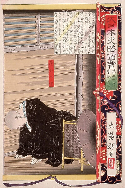 Emperor Sutoku Refusing to Receive the Priest Ennyo in Exile, c1880. Creator: Tsukioka Yoshitoshi