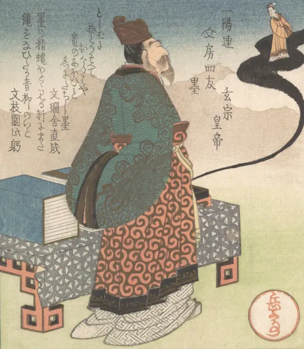 Framed Print : Emperor Xuanzong (Japanese: Genso) and Daoist Magician Lo Gongyuan Arising from an Ink Framed Print : Emperor Xuanzong (Japanese: Genso) and Daoist Magician Lo Gongyuan Arising from an Ink