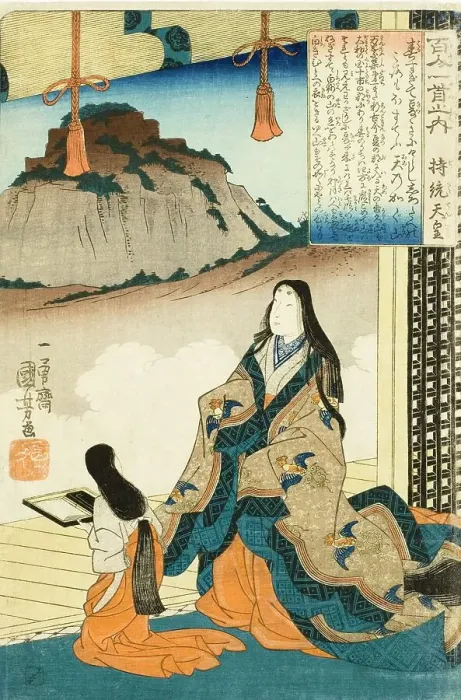Framed Print : Empress Jito Tenno, early 1840s. Creator: Utagawa Kuniyoshi Framed Print : Empress Jito Tenno, early 1840s. Creator: Utagawa Kuniyoshi