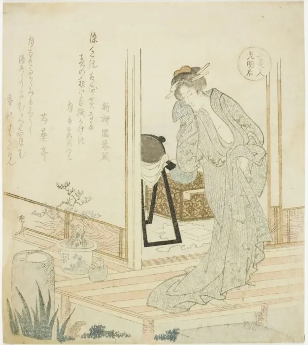 Framed Print : Empress Komyo (Komyoko), from the series Three Beautiful Women (San bijin), c Framed Print : Empress Komyo (Komyoko), from the series Three Beautiful Women (San bijin), c