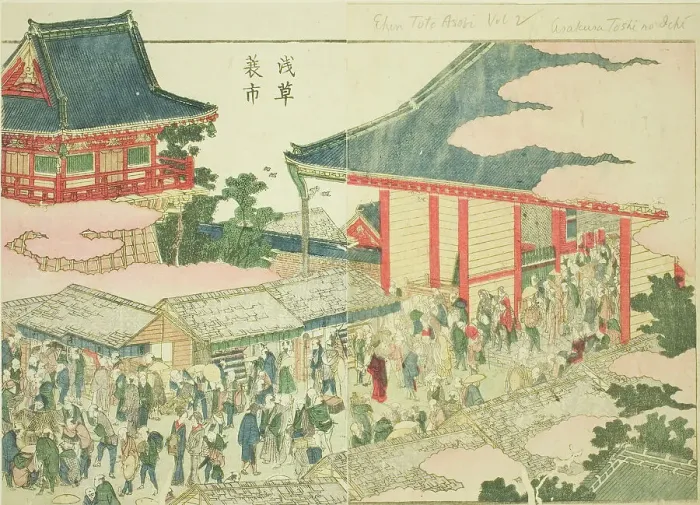 Framed Print : The End-of-year Market at Asakusa (Asakusa mino ichi), from the illustrated book Pictu... c. 1802. Creator: Hokusai. The End-of-year Market at Asakusa (Asakusa mino ichi), from the illustrated book Pictu... c. 1802. Creator: Hokusai Framed Print : The End-of-year Market at Asakusa (Asakusa mino ichi), from the illustrated book Pictu... c. 1802. Creator: Hokusai. The End-of-year Market at Asakusa (Asakusa mino ichi), from the illustrated book Pictu... c. 1802. Creator: Hokusai
