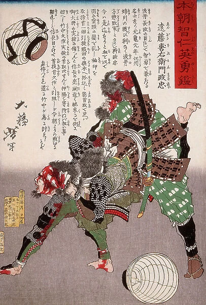 Endo Kiemon Masatada with Assailant, 1878. Creator: Tsukioka Yoshitoshi