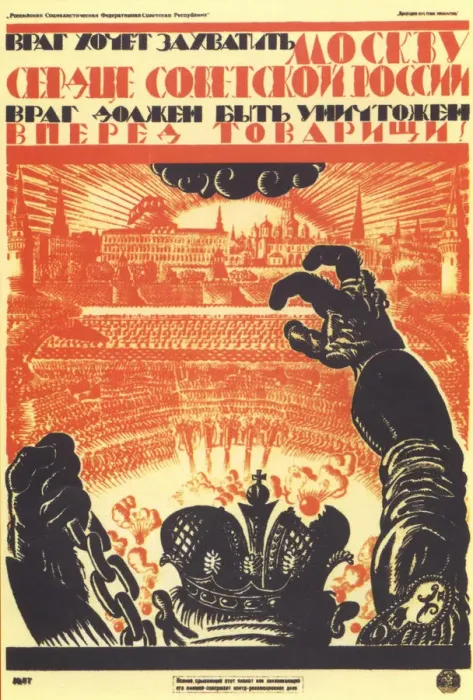 Framed Print : The enemy wants to occupy Moscow... (Poster), 1919. Artist: Fidman, Vladimir Ivanovich (1884-1949) Framed Print : The enemy wants to occupy Moscow... (Poster), 1919. Artist: Fidman, Vladimir Ivanovich (1884-1949)