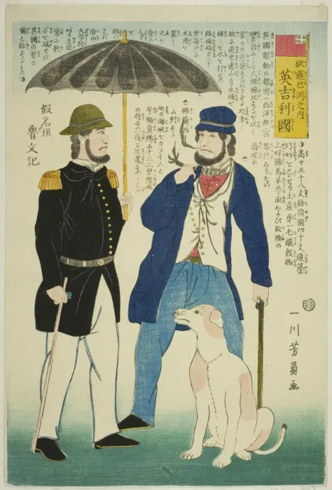 Framed Print : England (Igirisu), from the Countries of Europe (Yoroppa-shu no uchi), 1861 Framed Print : England (Igirisu), from the Countries of Europe (Yoroppa-shu no uchi), 1861