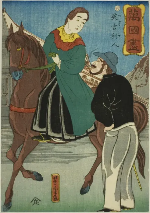 Framed Print : English (Igirisujin), from the series A Collection of Various Countries Framed Print : English (Igirisujin), from the series A Collection of Various Countries