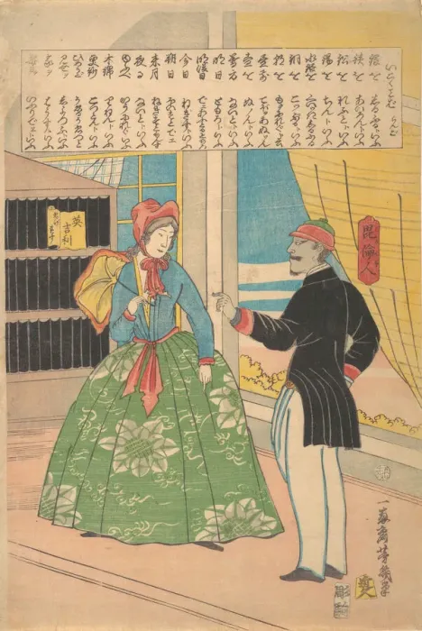 Framed Print : English Woman with Black Man, 11th month, 1861. Creator: Utagawa Yoshiiku Framed Print : English Woman with Black Man, 11th month, 1861. Creator: Utagawa Yoshiiku
