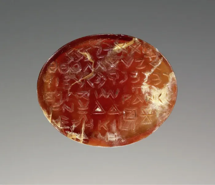 Framed Print : Engraved Gem, 2nd-4th century A.D. Creator: Unknown Framed Print : Engraved Gem, 2nd-4th century A.D. Creator: Unknown
