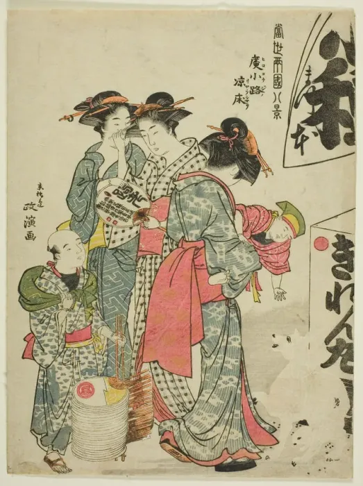Framed Print : Enjoying the Evening Cool in Hirokoji (Hirokoji no ryosho), from... late 18th / early 19th century. Creator: Kitao Masanobu Framed Print : Enjoying the Evening Cool in Hirokoji (Hirokoji no ryosho), from... late 18th / early 19th century. Creator: Kitao Masanobu