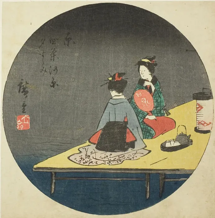Framed Print : Enjoying the Evening Cool on the Riverbed at Shijo in Kyoto (Kyo Shijogawara yusuzumi), se... 1852. Creator: Ando Hiroshige Framed Print : Enjoying the Evening Cool on the Riverbed at Shijo in Kyoto (Kyo Shijogawara yusuzumi), se... 1852. Creator: Ando Hiroshige