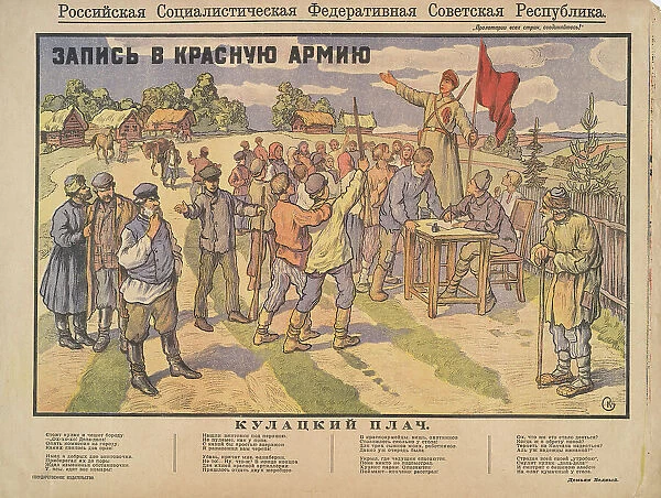 Enroll in the Red Army, 1919. Creator: Spasski, Wassili Wassiljewitsch (1873-1924)