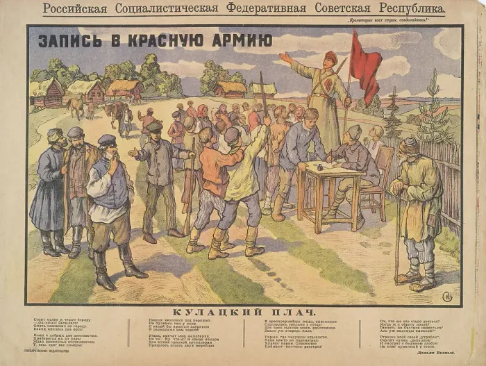 Framed Print : Enroll in the Red Army, 1919. Creator: Spasski, Wassili Wassiljewitsch (1873-1924) Framed Print : Enroll in the Red Army, 1919. Creator: Spasski, Wassili Wassiljewitsch (1873-1924)