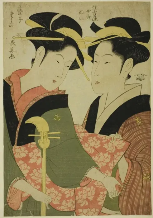 Framed Print : The Entertainer Tamino and the Serving Girl Nui of the Sumiyoshiya, c. 1792