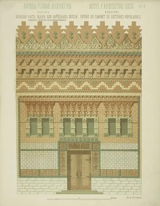 Framed Print : Entrance area of ??the building for public lectures, 1874. Creator: Hartmann, Wiktor Alexandrowitsch (1834-1873) Framed Print : Entrance area of ??the building for public lectures, 1874. Creator: Hartmann, Wiktor Alexandrowitsch (1834-1873)