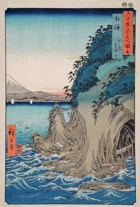 Framed Print : Entrance to the Cave at Enoshima Island in Sagami Province, Number 15, 1853. Creator: Ando Hiroshige Framed Print : Entrance to the Cave at Enoshima Island in Sagami Province, Number 15, 1853. Creator: Ando Hiroshige