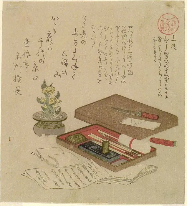 Framed Print : Episode 11 (Juichi dan), from the series Tales of Ise for the Asakusa Group (Asakusagawa...1810s. Creator: Kubo Shunman. Episode 11 (Juichi dan), from the series Tales of Ise for the Asakusa Group (Asakusagawa...1810s. Creator: Kubo Shunman) Framed Print : Episode 11 (Juichi dan), from the series Tales of Ise for the Asakusa Group (Asakusagawa...1810s. Creator: Kubo Shunman. Episode 11 (Juichi dan), from the series Tales of Ise for the Asakusa Group (Asakusagawa...1810s. Creator: Kubo Shunman)