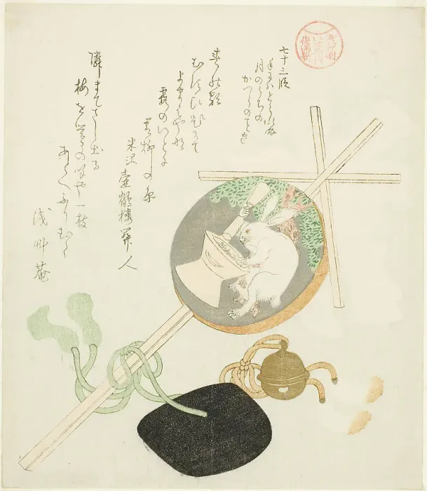 Framed Print : Episode 73 (Nanajusan dan), from the series Tales of Ise for the Asakusa Group... Japan, c. 1812. Creator: Kubo Shunman. Episode 73 (Nanajusan dan), from the series Tales of Ise for the Asakusa Group... Japan, c. 1812. Creator: Kubo Shunman Framed Print : Episode 73 (Nanajusan dan), from the series Tales of Ise for the Asakusa Group... Japan, c. 1812. Creator: Kubo Shunman. Episode 73 (Nanajusan dan), from the series Tales of Ise for the Asakusa Group... Japan, c. 1812. Creator: Kubo Shunman