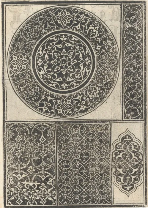 Framed Print : Esemplario di lavori, page 15 (verso), August 1529. August 1529 Framed Print : Esemplario di lavori, page 15 (verso), August 1529. August 1529