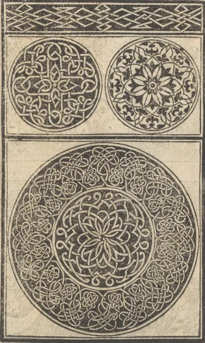 Framed Print : Esemplario di lavori, page 5 (recto), August 1529. August 1529 Framed Print : Esemplario di lavori, page 5 (recto), August 1529. August 1529