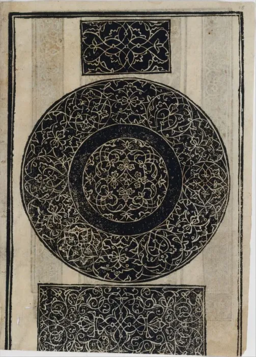 Framed Print : Essempio di recammi, page 15 (recto), 1530. Creator: Giovanni Antonio Tagliente Framed Print : Essempio di recammi, page 15 (recto), 1530. Creator: Giovanni Antonio Tagliente