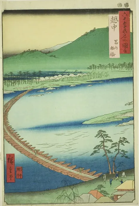Framed Print : Etchu Province: Pontoon Bridge at Toyama (Etchu, Toyama funabashi), from the series Famou... 1853. Creator: Ando Hiroshige. Etchu Province: Pontoon Bridge at Toyama (Etchu, Toyama funabashi), from the series Famou... 1853 Framed Print : Etchu Province: Pontoon Bridge at Toyama (Etchu, Toyama funabashi), from the series Famou... 1853. Creator: Ando Hiroshige. Etchu Province: Pontoon Bridge at Toyama (Etchu, Toyama funabashi), from the series Famou... 1853