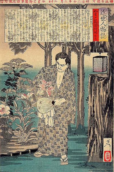 Eto Shinpei, 1887. Creator: Tsukioka Yoshitoshi