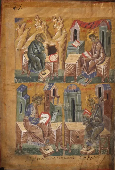 Framed Print : The Four Evangelists (Manuscript illumination from the Gospel Book), ca 1401 Framed Print : The Four Evangelists (Manuscript illumination from the Gospel Book), ca 1401