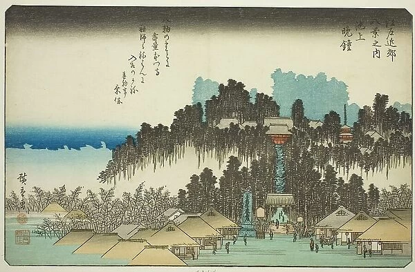 Evening Bell at Ikegami (Ikegami no bansho), from the series 'Eight Views in the... c. 1837 / 38. Creator: Ando Hiroshige. Evening Bell at Ikegami (Ikegami no bansho), from the series 'Eight Views in the... c. 1837 / 38. Creator: Ando Hiroshige