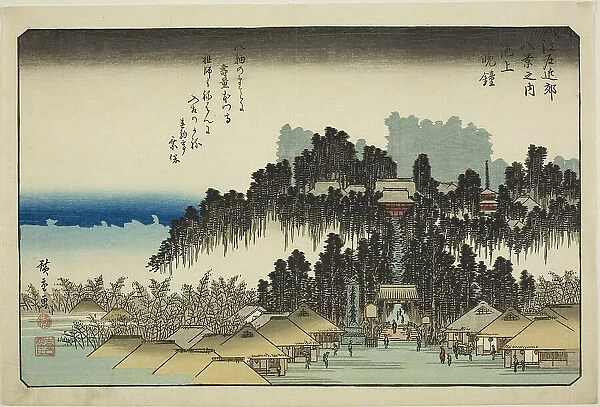 Evening Bell at Ikegami (Ikegami no bansho), from the series 'Eight Views in the... c. 1837 / 38. Creator: Ando Hiroshige. Evening Bell at Ikegami (Ikegami no bansho), from the series 'Eight Views in the... c. 1837 / 38. Creator: Ando Hiroshige