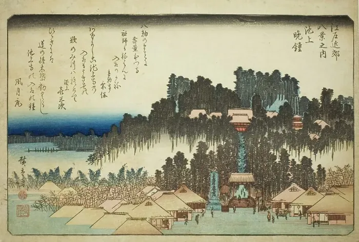 Framed Print : Evening Bell at Ikegami (Ikegami no bansho), from the series Eight Views in the... c. 1837 / 38. Creator: Ando Hiroshige. Evening Bell at Ikegami (Ikegami no bansho), from the series Eight Views in the... c. 1837 / 38. Creator: Ando Hiroshige Framed Print : Evening Bell at Ikegami (Ikegami no bansho), from the series Eight Views in the... c. 1837 / 38. Creator: Ando Hiroshige. Evening Bell at Ikegami (Ikegami no bansho), from the series Eight Views in the... c. 1837 / 38. Creator: Ando Hiroshige