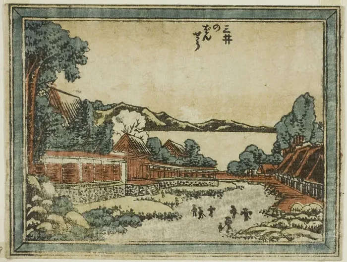 Framed Print : Evening Bell at Mii (Mii no bansho), from the series Eight Views of Omi in Etching Style...1804 / 16. Creator: Hokusai Framed Print : Evening Bell at Mii (Mii no bansho), from the series Eight Views of Omi in Etching Style...1804 / 16. Creator: Hokusai