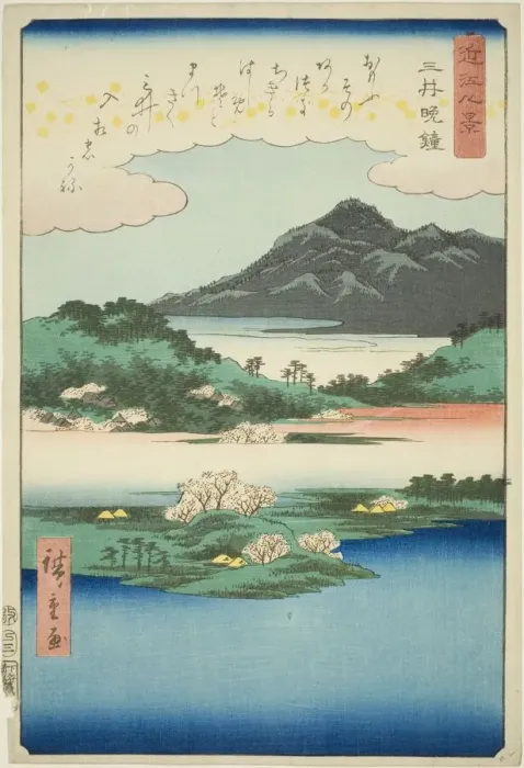 Framed Print : Evening Bell at Mii Temple (Mii bansho), from the series Eight Views of Omi (Omi hakkei), 1857. Creator: Ando Hiroshige. Evening Bell at Mii Temple (Mii bansho), from the series Eight Views of Omi (Omi hakkei), 1857 Framed Print : Evening Bell at Mii Temple (Mii bansho), from the series Eight Views of Omi (Omi hakkei), 1857. Creator: Ando Hiroshige. Evening Bell at Mii Temple (Mii bansho), from the series Eight Views of Omi (Omi hakkei), 1857