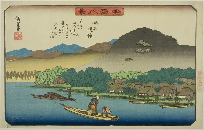 Framed Print : Evening Bell at Shomyo (Shomyo bansho), from the series Eight Views of Kanazawa... c. 1835 / 36. Creator: Ando Hiroshige. Evening Bell at Shomyo (Shomyo bansho), from the series Eight Views of Kanazawa... c. 1835 / 36 Framed Print : Evening Bell at Shomyo (Shomyo bansho), from the series Eight Views of Kanazawa... c. 1835 / 36. Creator: Ando Hiroshige. Evening Bell at Shomyo (Shomyo bansho), from the series Eight Views of Kanazawa... c. 1835 / 36