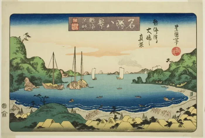 Framed Print : Evening Glow at Atami, True View of Oshima from Atami Harbor (Atami sekisho, Atamiga... c. 1833 / 34. Creator: Utagawa Toyokuni II) Framed Print : Evening Glow at Atami, True View of Oshima from Atami Harbor (Atami sekisho, Atamiga... c. 1833 / 34. Creator: Utagawa Toyokuni II)