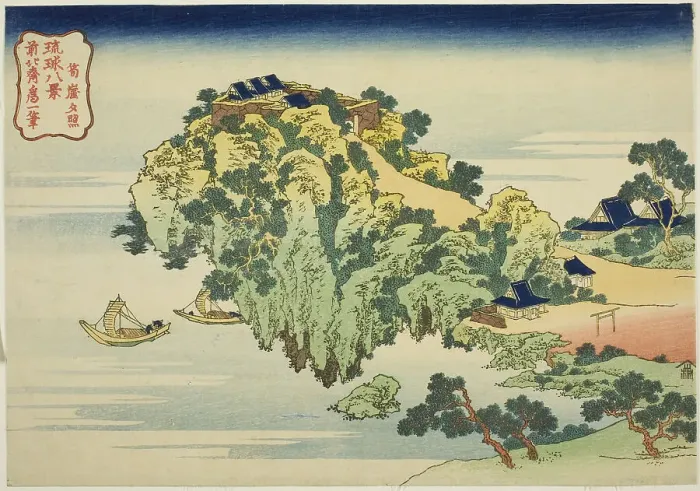 Framed Print : Evening Glow at Jungai (Jungai sekisho), from the series Eight Views of the Ryukyu... c. 1832. Creator: Hokusai. Evening Glow at Jungai (Jungai sekisho), from the series Eight Views of the Ryukyu... c. 1832. Creator: Hokusai Framed Print : Evening Glow at Jungai (Jungai sekisho), from the series Eight Views of the Ryukyu... c. 1832. Creator: Hokusai. Evening Glow at Jungai (Jungai sekisho), from the series Eight Views of the Ryukyu... c. 1832. Creator: Hokusai