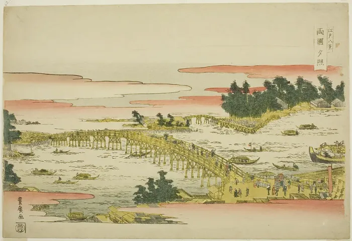 Framed Print : Evening Glow at Ryogoku Bridge (Ryogoku sekisho), from the series Eight Views of... c. 1804 / 18. Creator: Utagawa Toyohiro. Evening Glow at Ryogoku Bridge (Ryogoku sekisho), from the series Eight Views of... c. 1804 / 18 Framed Print : Evening Glow at Ryogoku Bridge (Ryogoku sekisho), from the series Eight Views of... c. 1804 / 18. Creator: Utagawa Toyohiro. Evening Glow at Ryogoku Bridge (Ryogoku sekisho), from the series Eight Views of... c. 1804 / 18