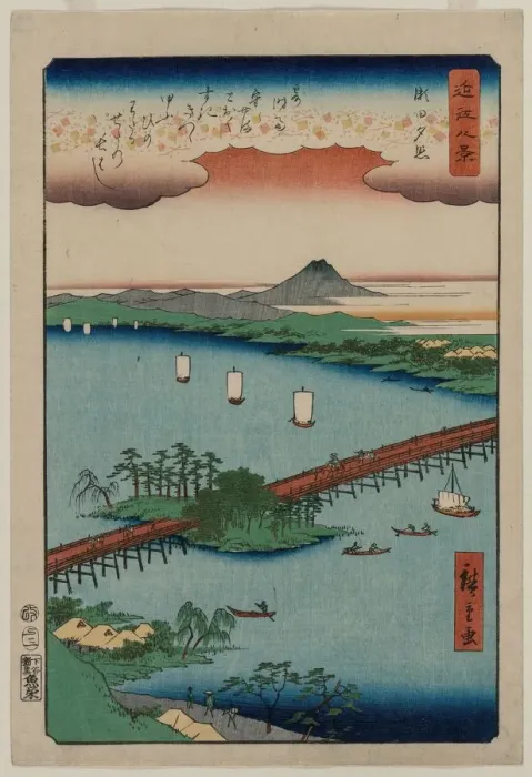 Framed Print : Evening Glow at Seta, from the series Eight Views of Omi, 1857. Creator: Utagawa Hiroshige (Japanese, 1797-1858) Framed Print : Evening Glow at Seta, from the series Eight Views of Omi, 1857. Creator: Utagawa Hiroshige (Japanese, 1797-1858)